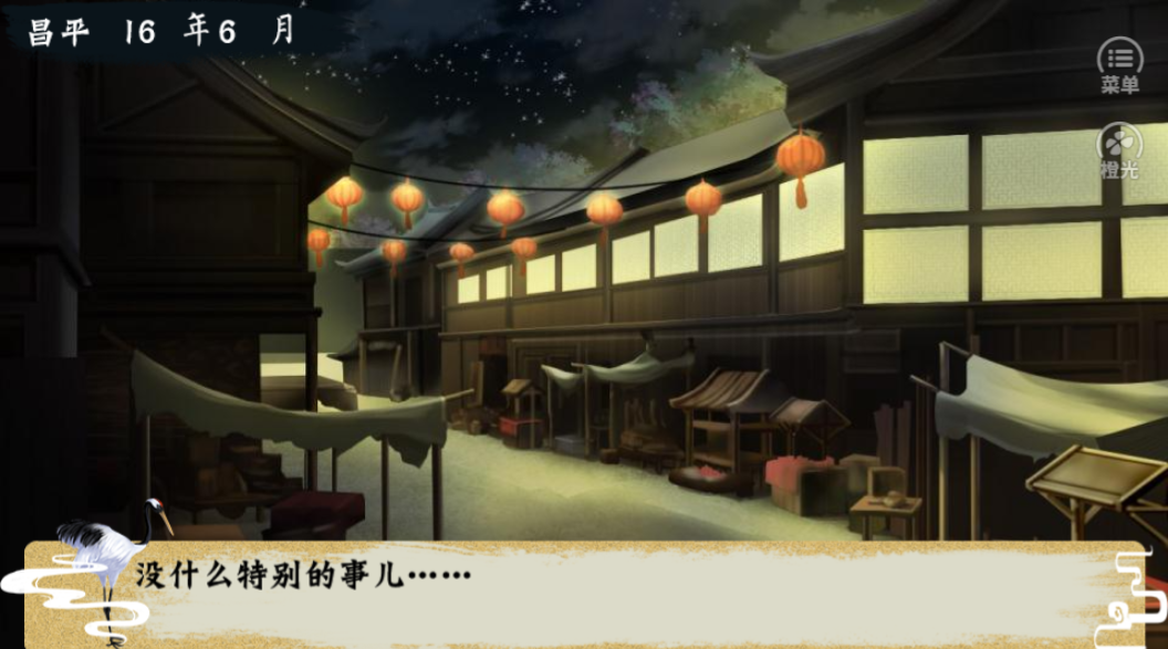 世世代代-游戏截图5