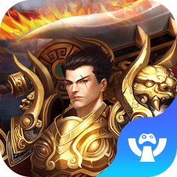 红月传世无限元宝版