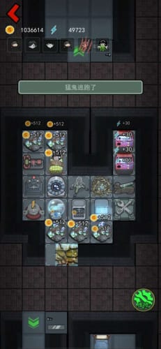 躺平发育猎梦者游戏截图1