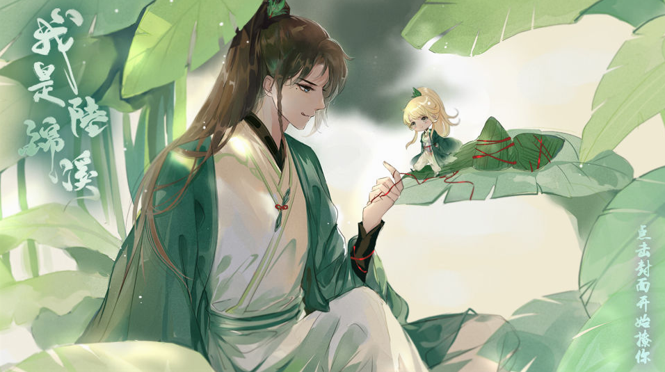 我是陆锦溪游戏截图1