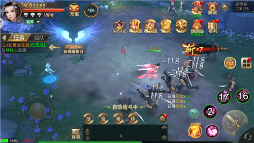 玄黄鼎-游戏截图1