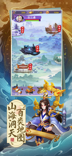 神兵塔塔ios版-游戏截图4