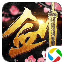 萝莉玩剑灵诀手游