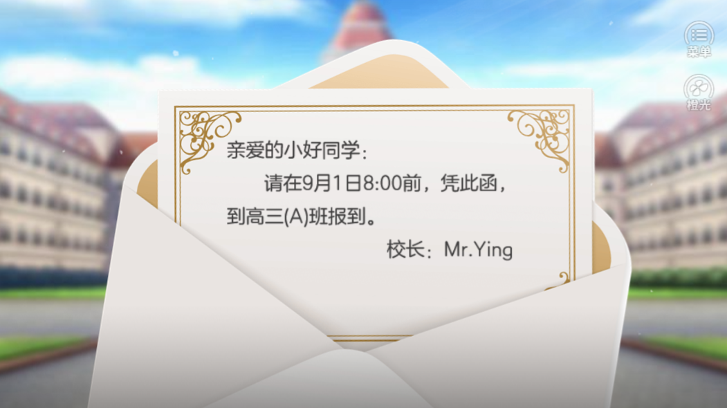 花间事-游戏截图3