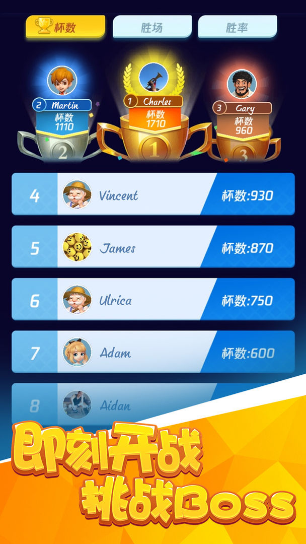 王者塔防安卓版游戏截图2