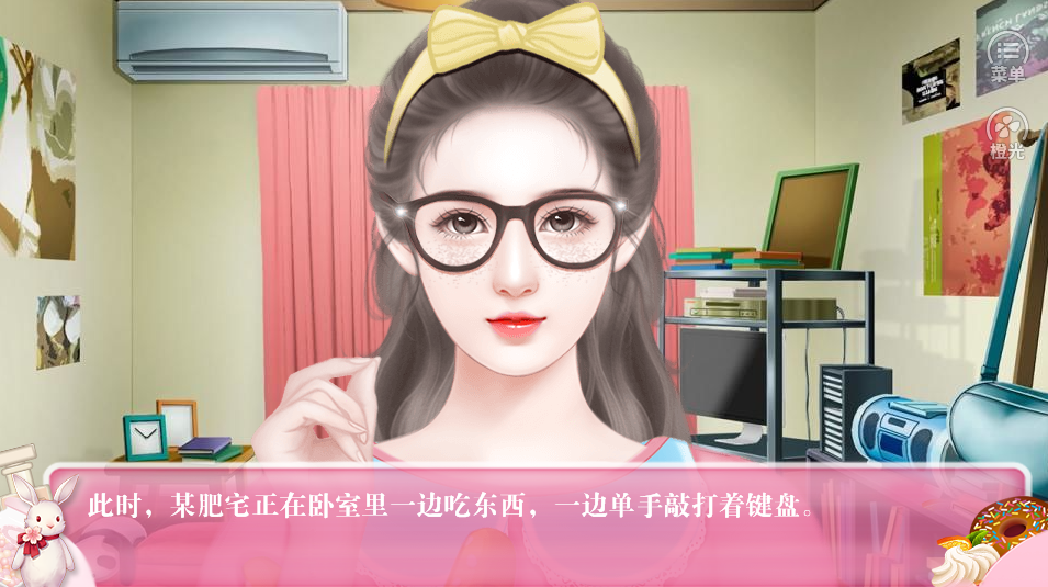 女神大改造游戏截图3