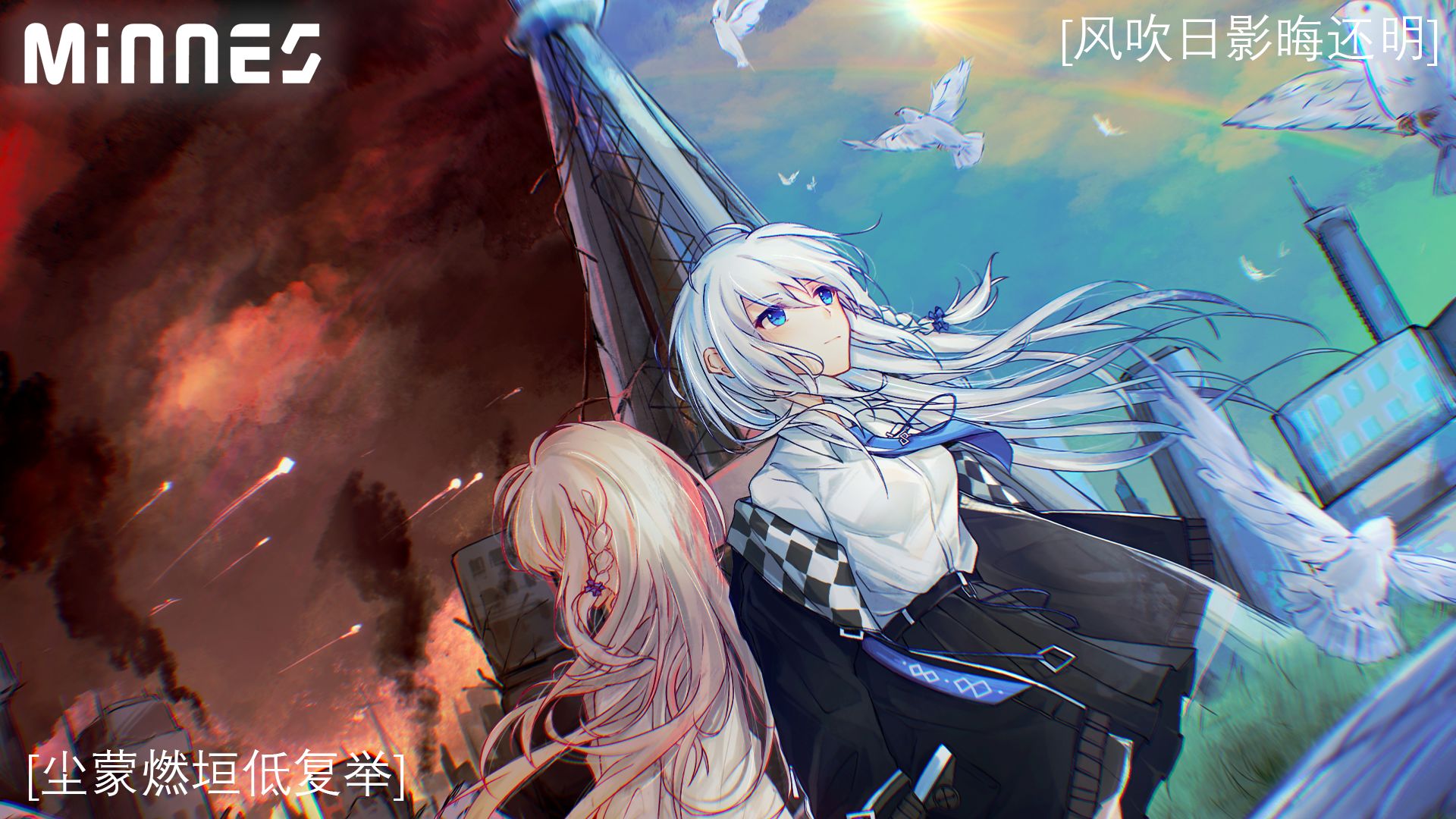 Minnes米尼斯-游戏截图3