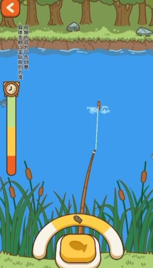 口袋鱼塘游戏截图4
