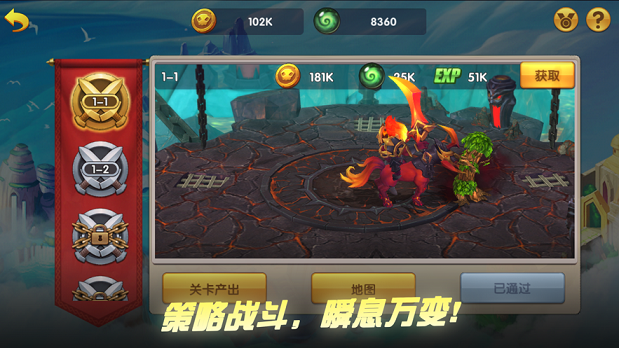 月之祭司游戏游戏截图1