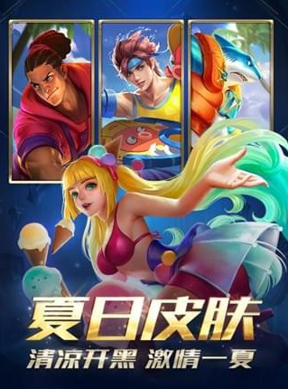 银魂之刃神明物语游戏截图3