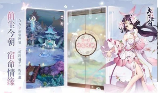 此生无白玩友时代游戏截图2