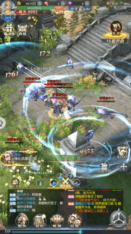 神迹大陆天堂游戏截图2