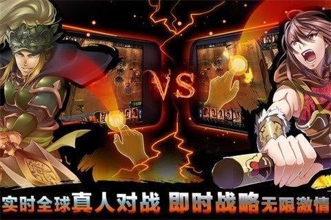 三国志圣杯传说官方版游戏截图4