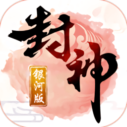 神都封妖录官方版