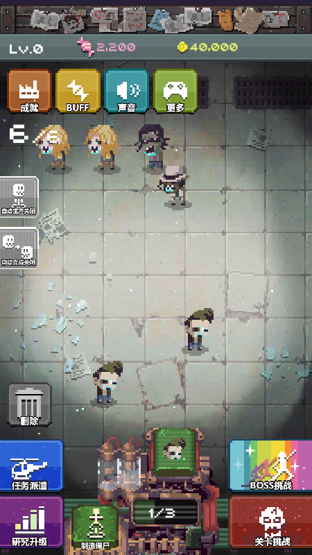 僵尸奇幻夜游戏截图3