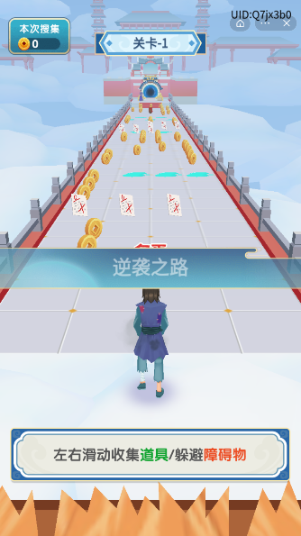 秀才逆袭记游戏截图4