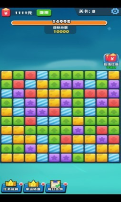 伟伟消消乐红包版游戏截图3