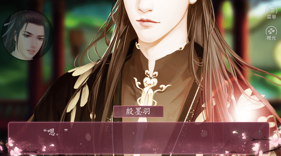 萌妃出逃记-游戏截图3