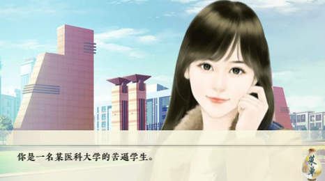 新版提刑女官变态版游戏截图2