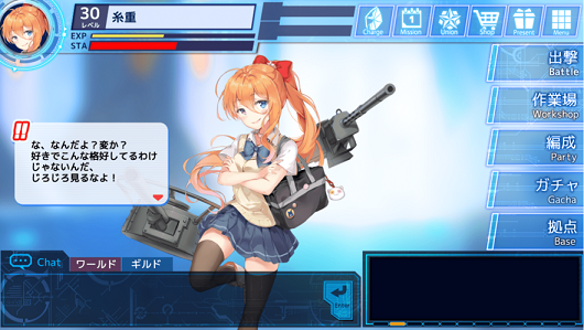 幻想少女与虚构街道游戏截图2