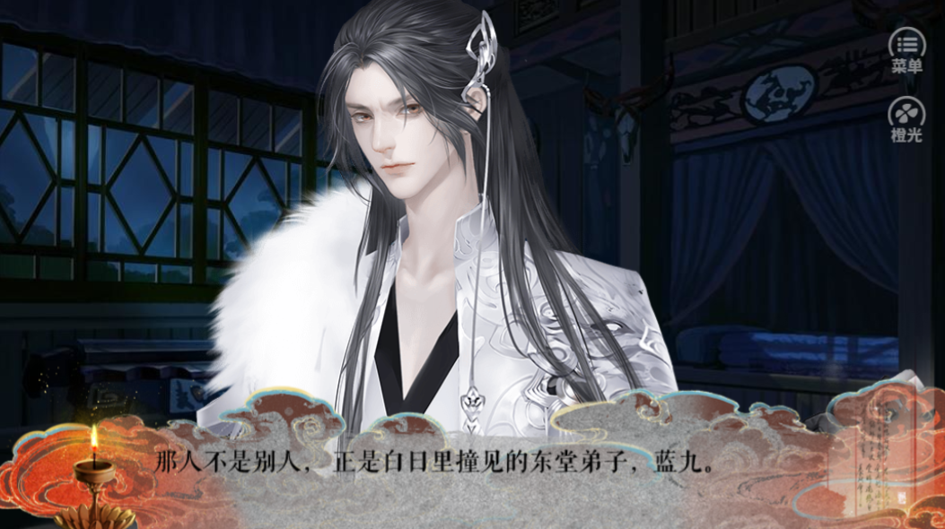 糟了我活在游戏里游戏截图4