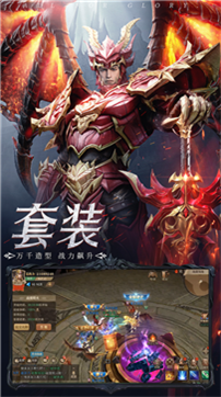 木瓜公测版-游戏截图1