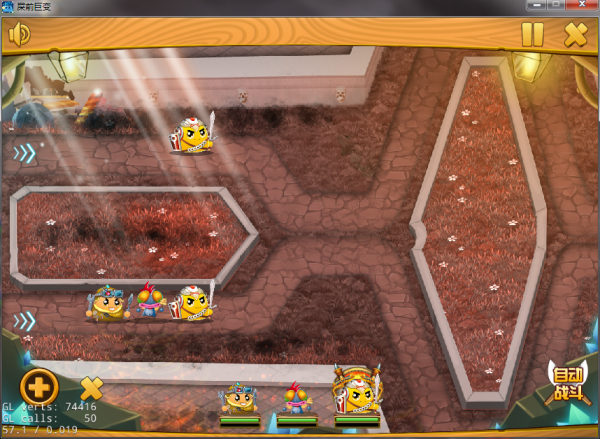 史前巨变游戏游戏截图1