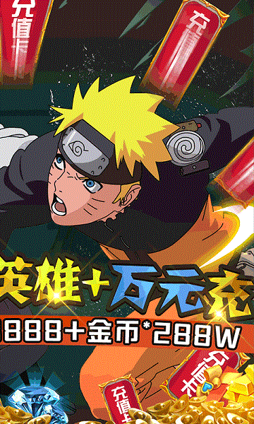 超兽武装手机游戏游戏截图3