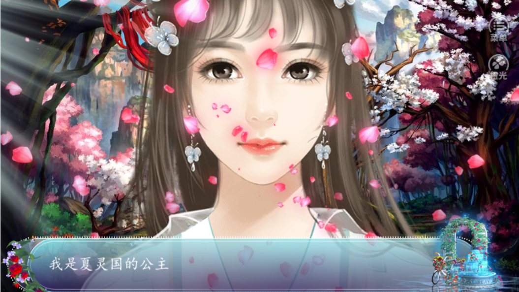 收起你的狼尾巴游戏截图2