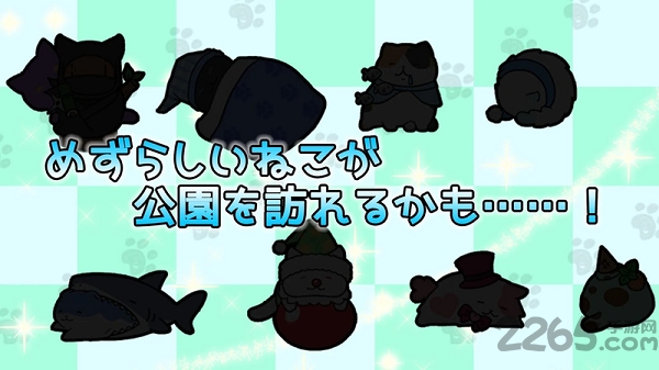 喵喵长跑手游-游戏截图5