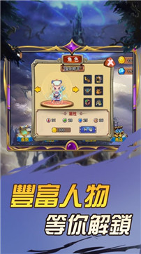 魔塔来袭游戏截图3