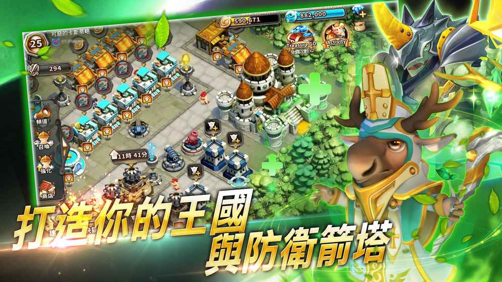 爪爪对决手游游戏截图1