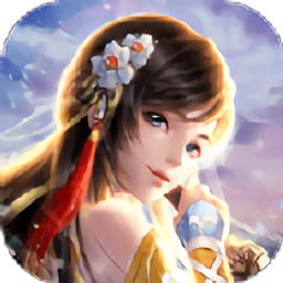 御灵真仙最新版