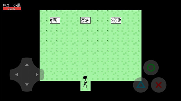 梗模器之杰哥不要-游戏截图3