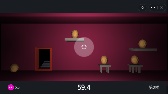 时空回叠游戏截图1