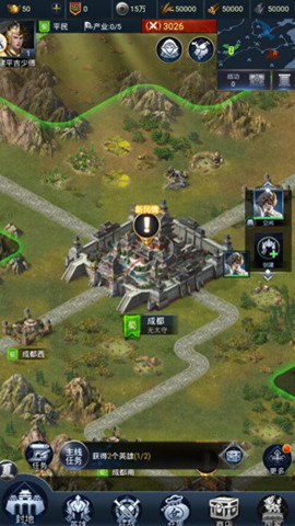 霸王荣耀-游戏截图1