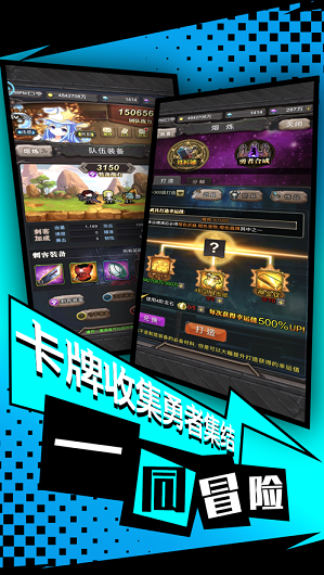 像素大冒险2游戏截图3