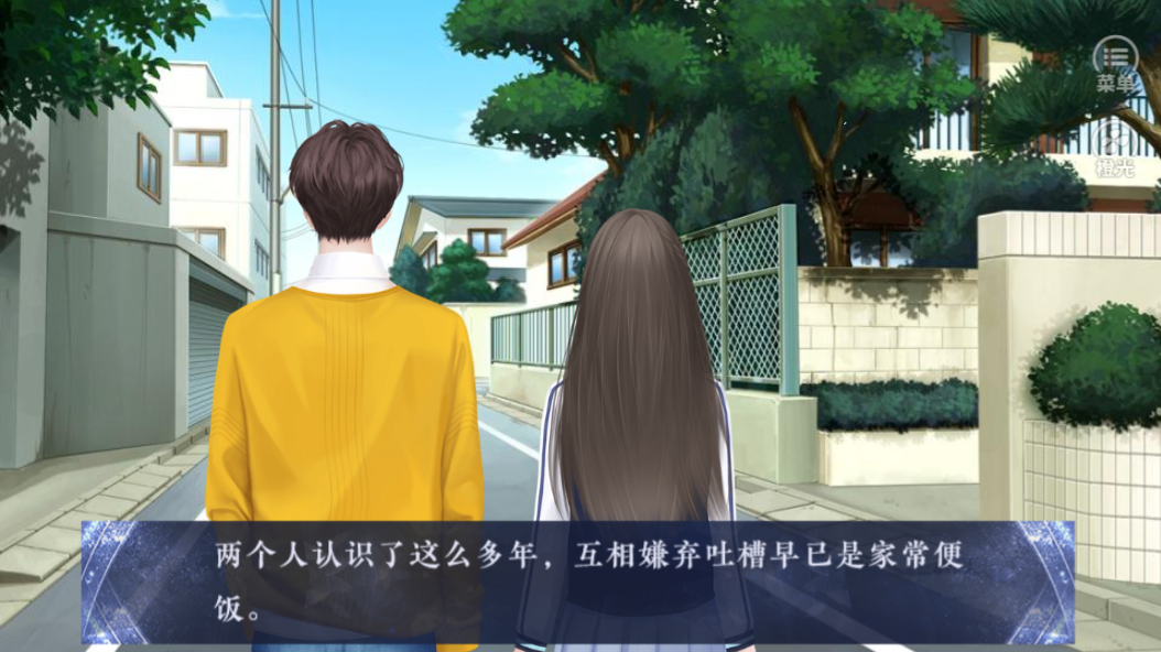 时间少女-游戏截图3