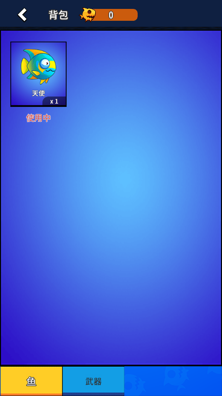 暴怒追击游戏截图1