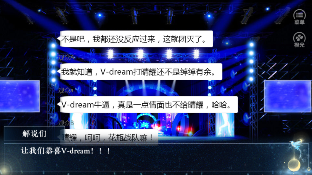 别动那个副本-游戏截图1