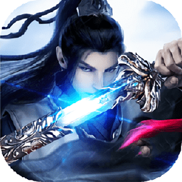 九州寻仙传手游官方版