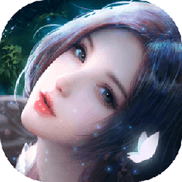 仙灵奇镜手游(暂未上线)