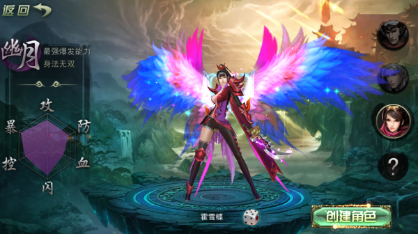 古剑仙缘游戏官网游戏截图2