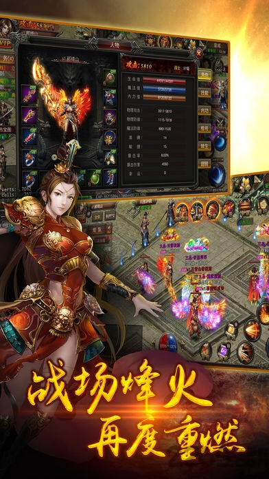 战神记忆手机版(暂未上线)游戏截图1