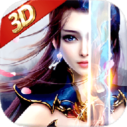 仙语传手游bt版