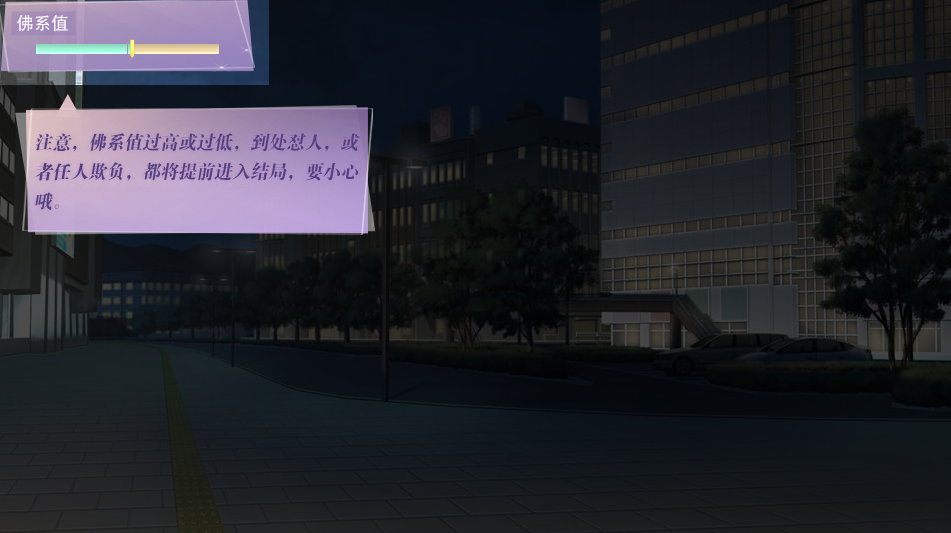 赐我王冠游戏截图4