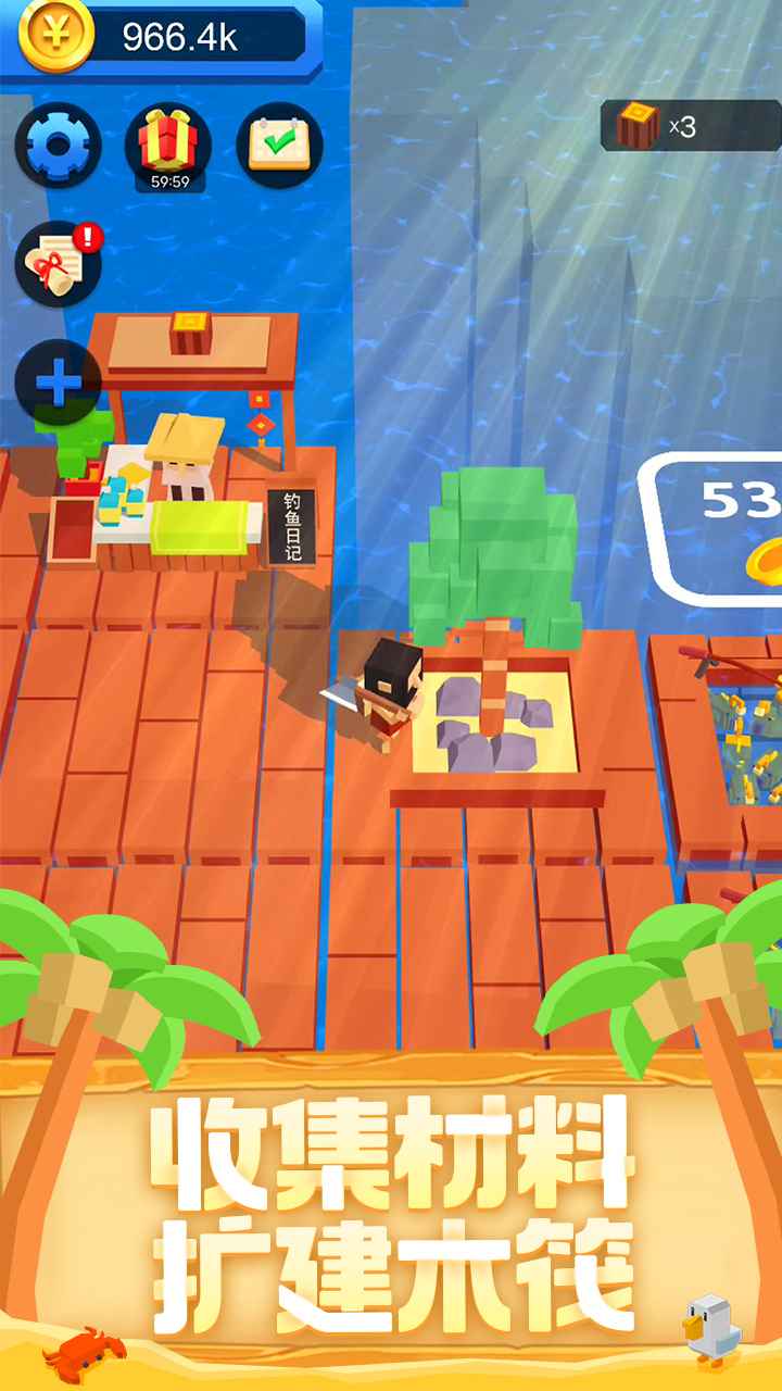 木筏求生钓鱼日记安卓版游戏截图4
