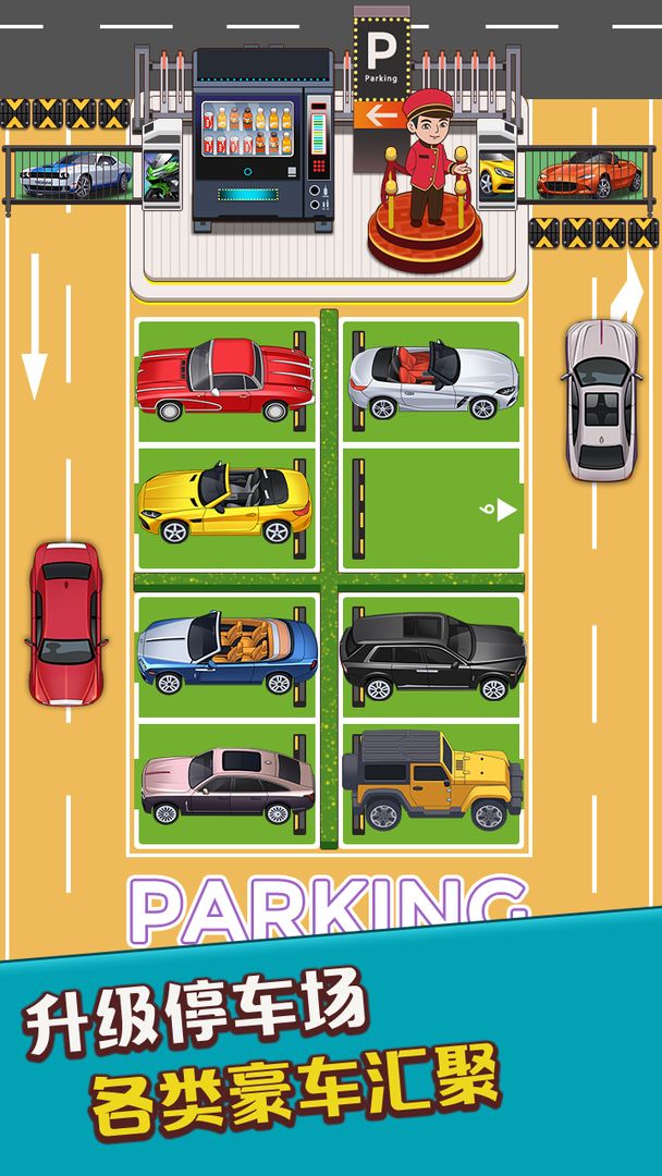 总裁4S店-游戏截图4