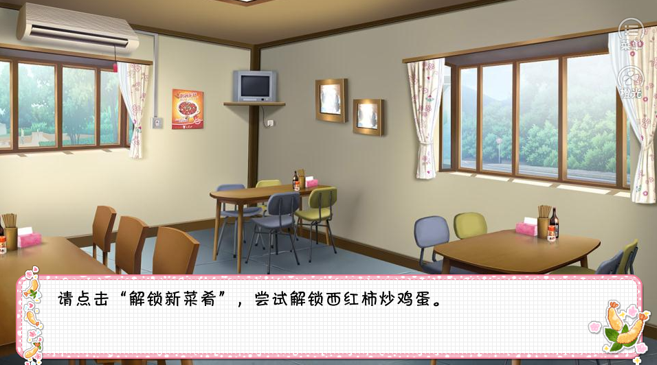 欢乐度假村-游戏截图4