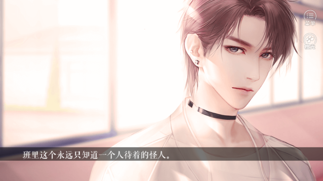 微能力者游戏截图4